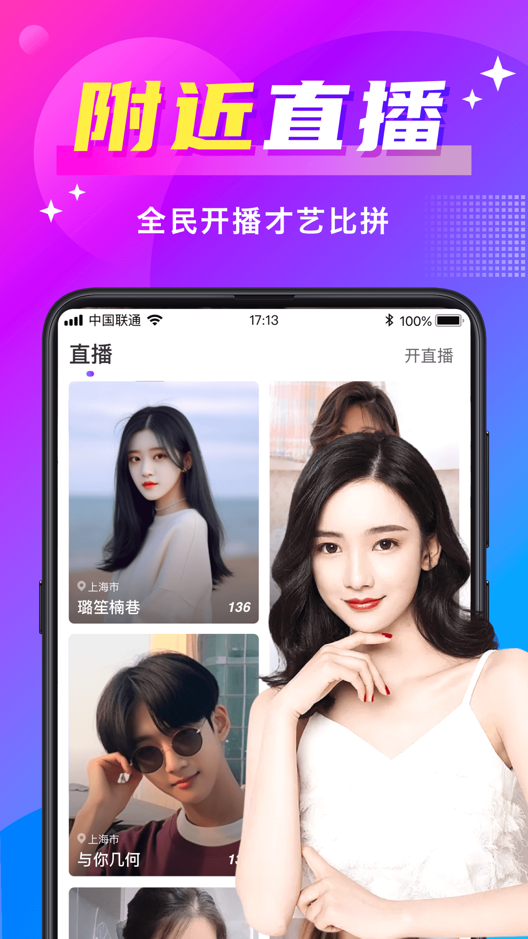 Ѱappٷv8.1.2 ׿