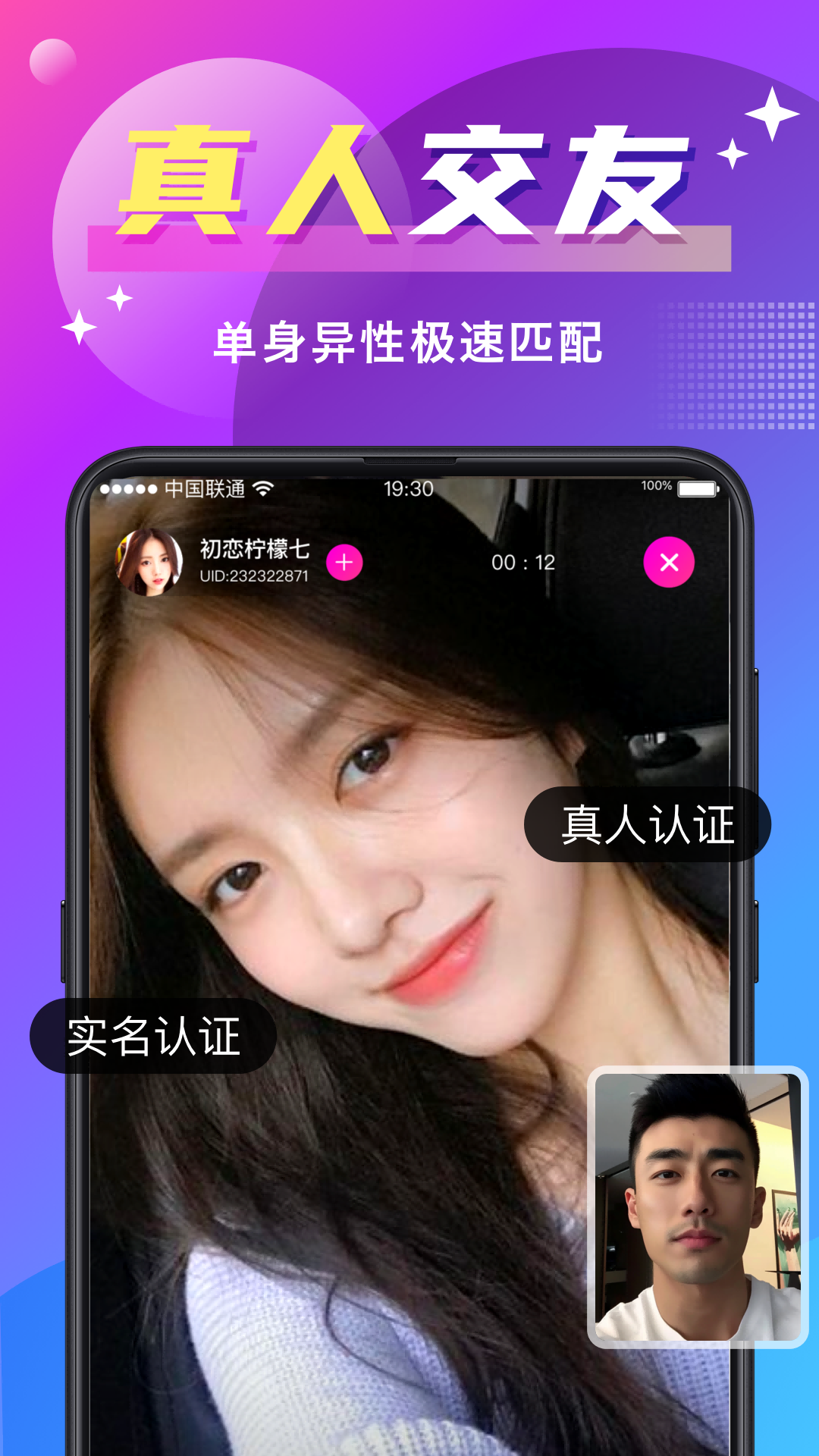 Ѱappٷv8.1.2 ׿