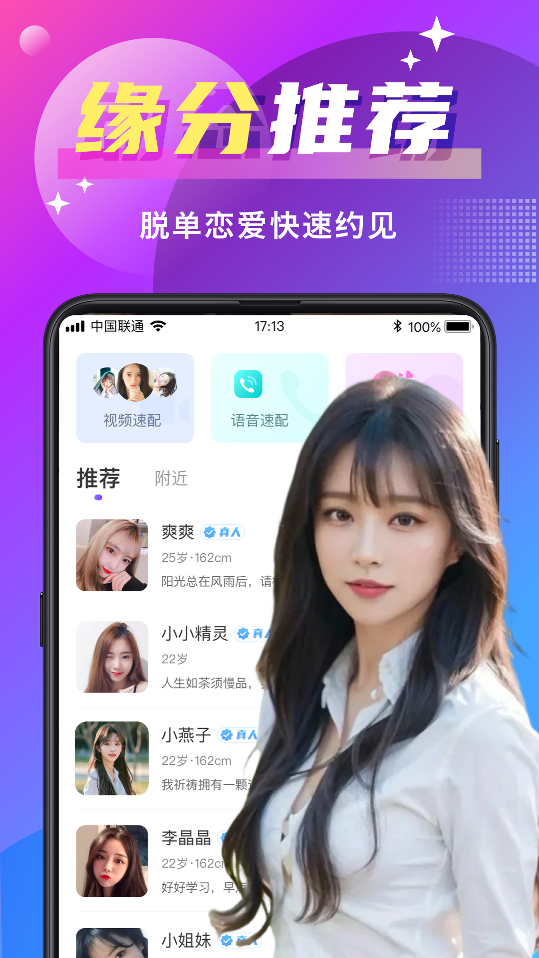 Ѱappٷv8.1.2 ׿