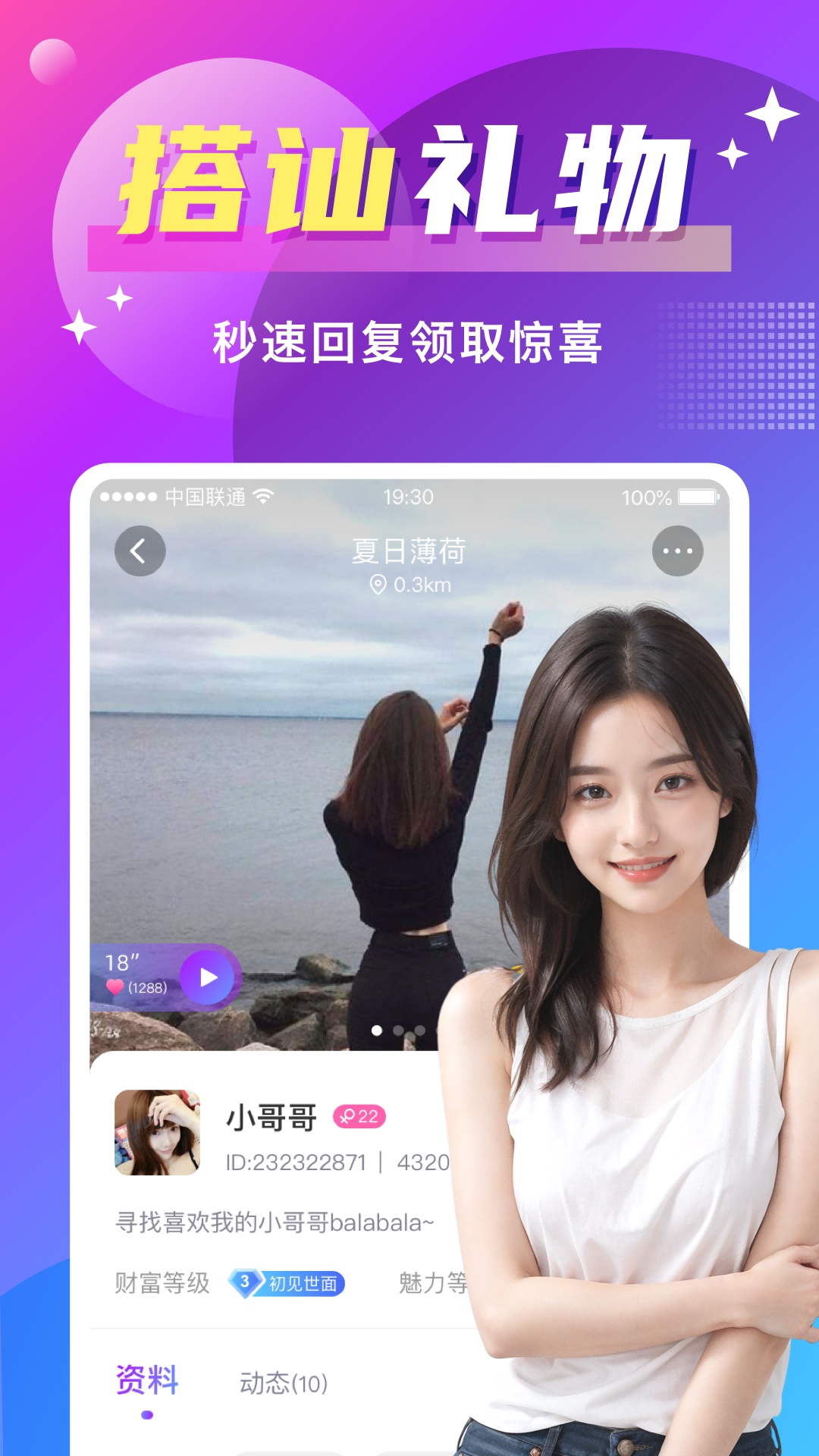 Ѱappٷv8.1.2 ׿