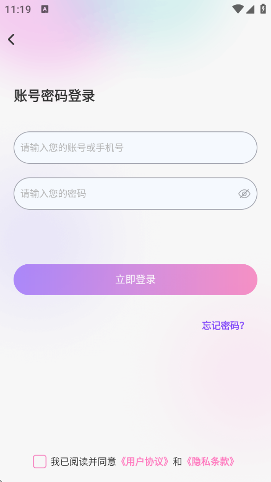 Liveذ׿v25.07.28 ٷ