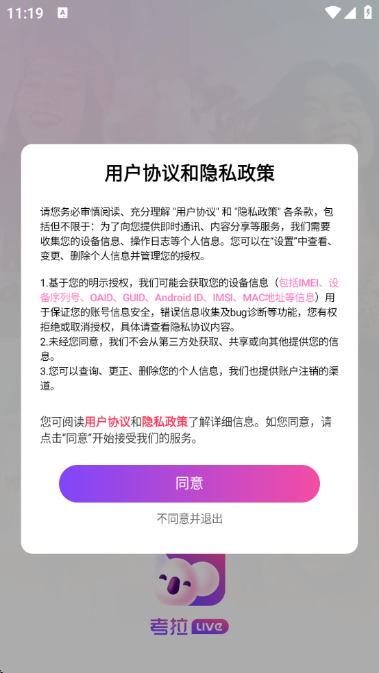 Liveذ׿v25.07.28 ٷ