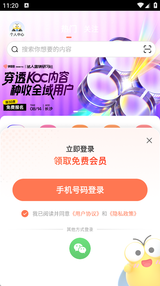app°汾ذװv4.19.0 ٷ