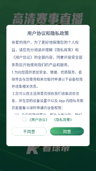 app׿v2.8.5 °