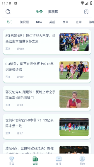 app׿v2.8.5 °