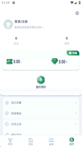 app׿v2.8.5 °