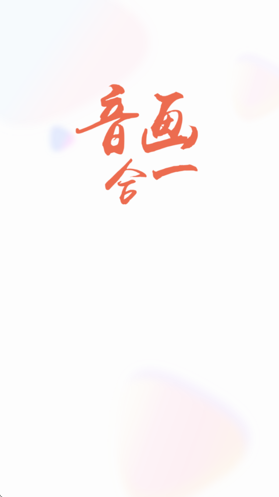 appv1.2.2 ׿