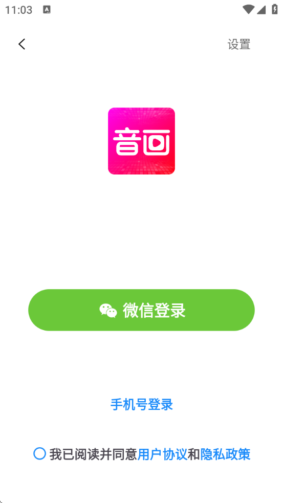 appv1.2.2 ׿