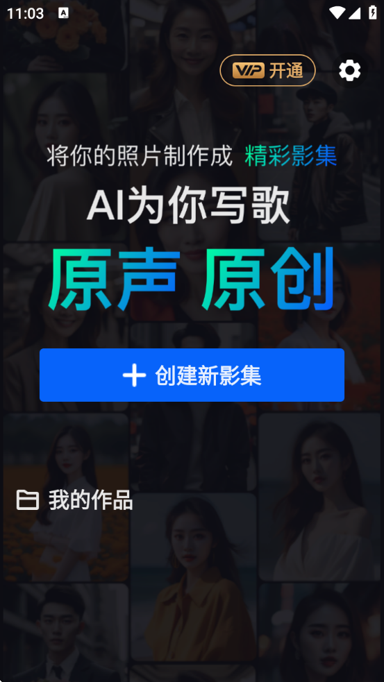appv1.2.2 ׿