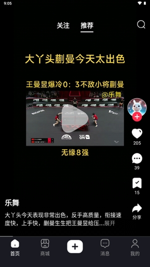 appٷv1.1.4 ֻ