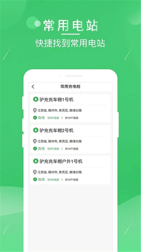 ¿ذװ׿v2.6.11 °