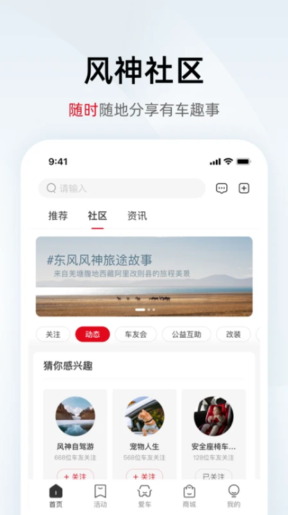 appٷv4.5.5 °