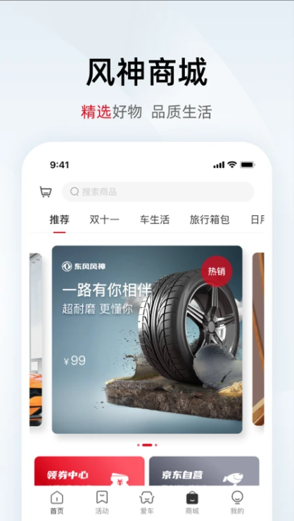 appٷv4.5.5 °