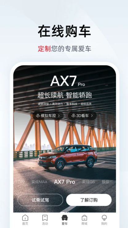 appٷv4.5.5 °