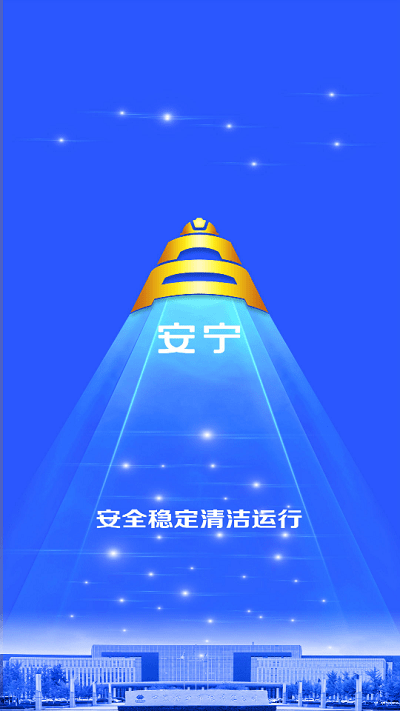 ú2025°ص¼v7.0.49.20220913 °
