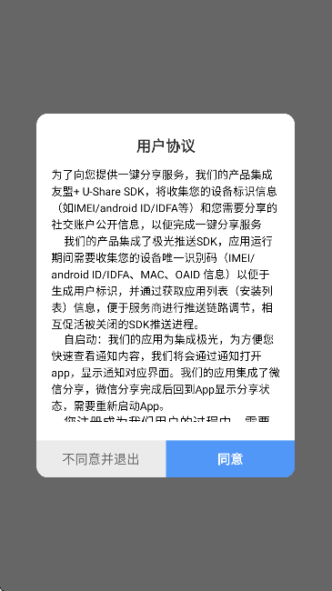appֻv1.0.2 Ѱ
