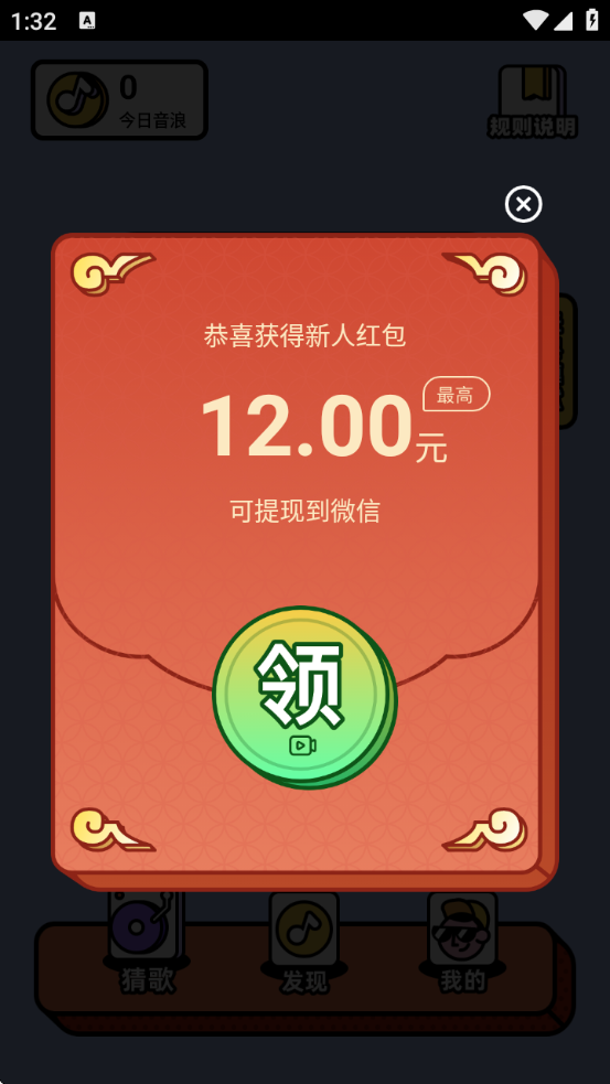 ¸Ȥ׬ǮѰװ°汾v1.2.0 ׿