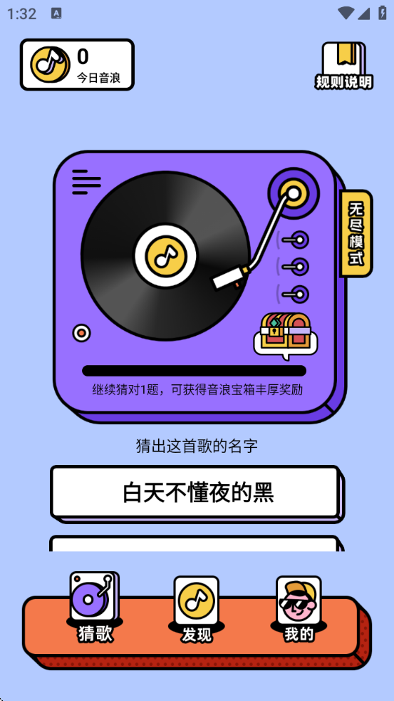 ¸Ȥ׬ǮѰװ°汾v1.2.0 ׿