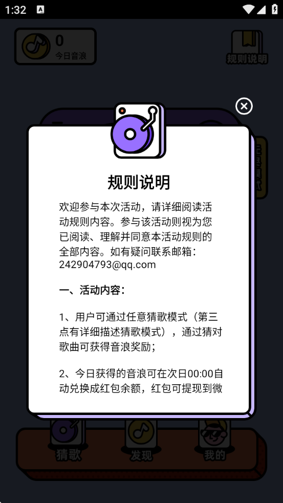 ¸Ȥ׬ǮѰװ°汾v1.2.0 ׿