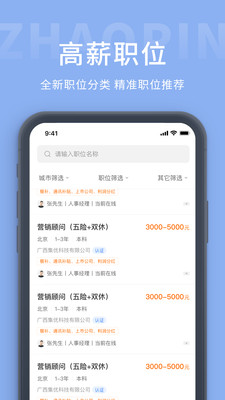 ˲appذװֻv1.4 ٷ