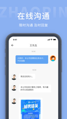 ˲appذװֻv1.4 ٷ