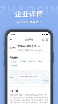 ˲appذװֻv1.4 ٷ