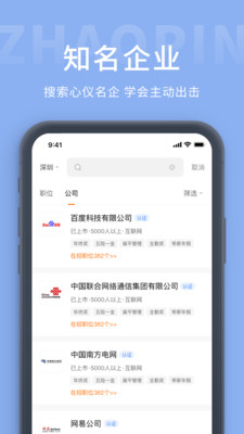 ˲appذװֻv1.4 ٷ