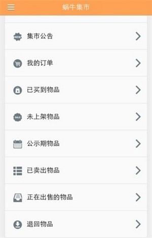ţֻv1.0.8 °