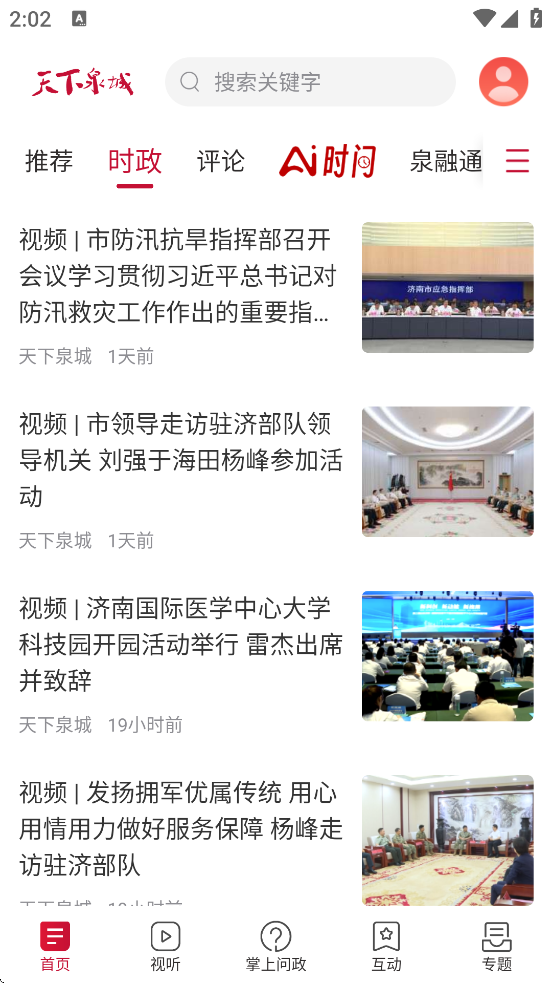 Ȫǹٷappذװv6.0.9 ׿