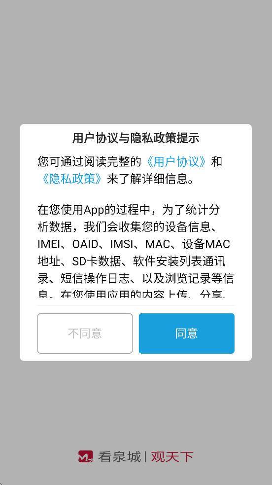 Ȫǹٷappذװv6.0.9 ׿
