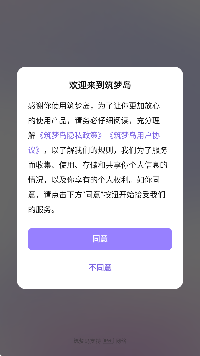 εappذ׿v1.4.10.888 °
