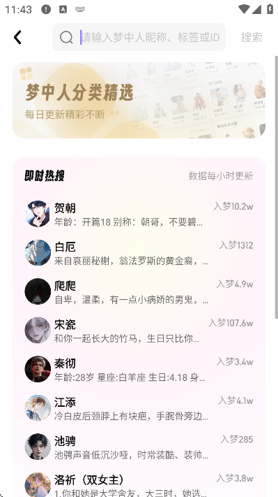 εappذ׿v1.4.10.888 °