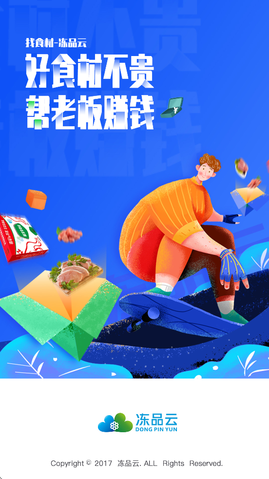 Ʒذװ׿v2.24.1 °