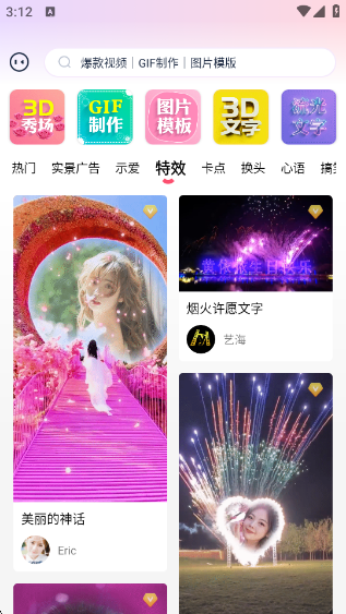 Ӱappٷv6.9.6 °