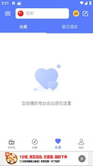 MyRadioappv1.1.99.1024 ׿