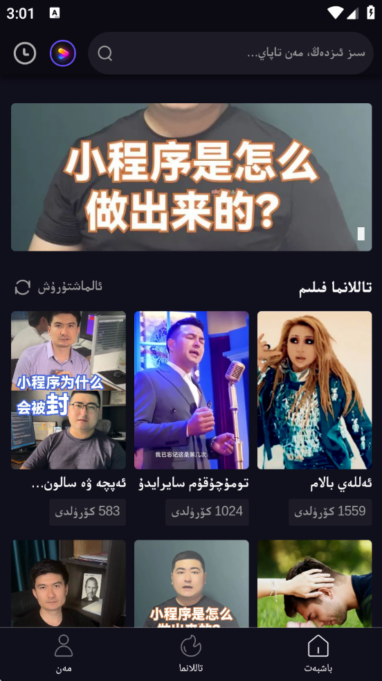 KiskaSinذװv3.5.6 ׿