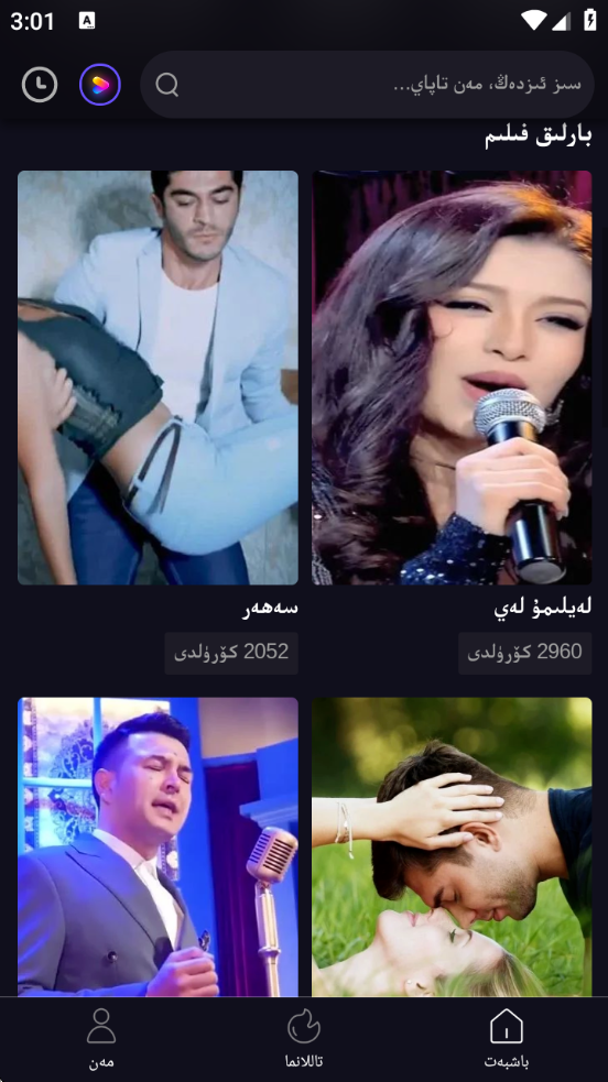 KiskaSinذװv3.5.6 ׿