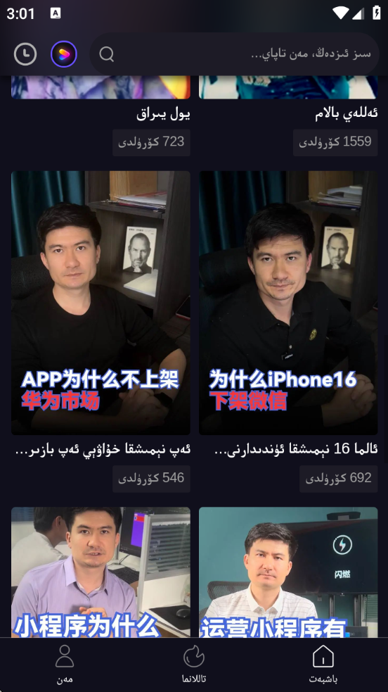 KiskaSinذװv3.5.6 ׿