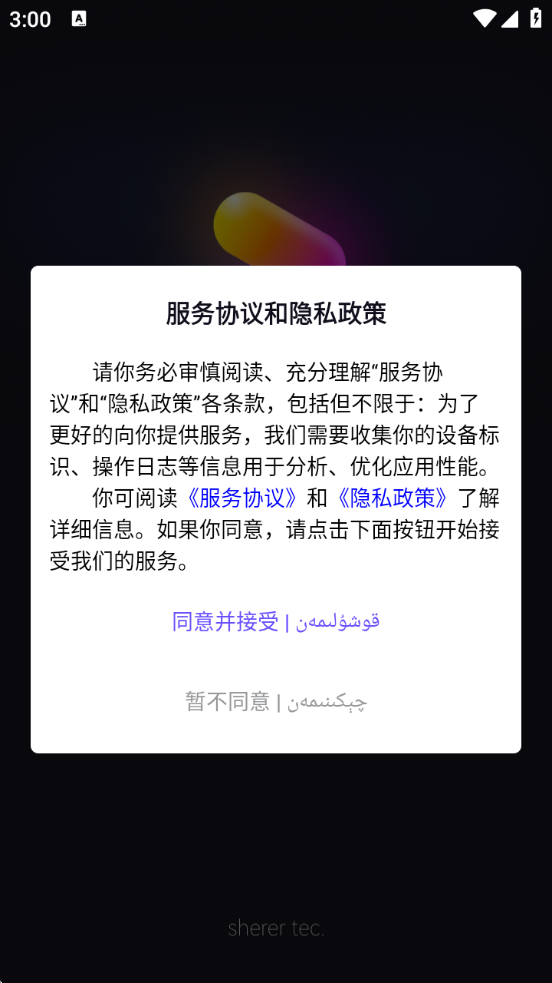 KiskaSinذװv3.5.6 ׿