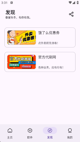 appv2.1.0 ׿