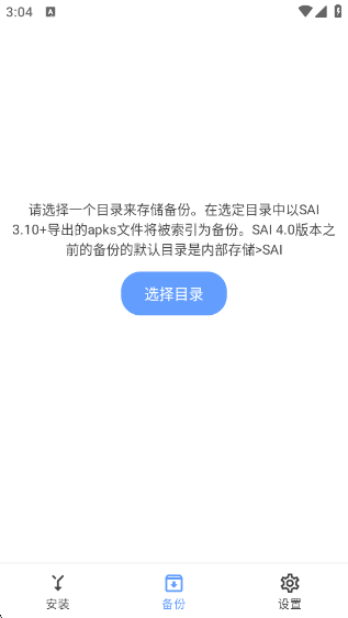 SAIذ׿v4.5 °