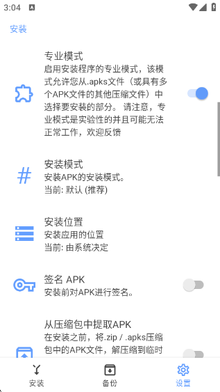 SAIذ׿v4.5 °