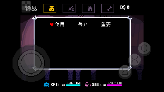 Ƿ1-4İ(Deltarune)v2.0.4-1.0.2 °