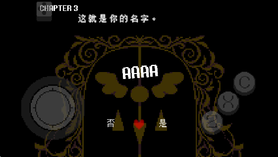 Ƿ1-4İ(Deltarune)v2.0.4-1.0.2 °