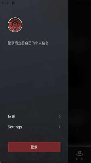 ޼Naraka+عٷv2.4.1 ׿