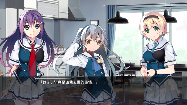 ɫӰ1(Grisaia: Phantom Trigger Vol 1)v1.0.0 ׿