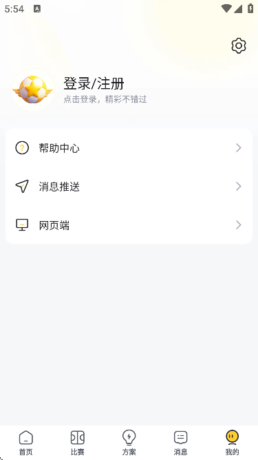 ɫֻ氲װ׿v1.0.5 °