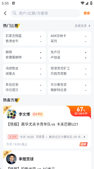 ɫֻ氲װ׿v1.0.5 °