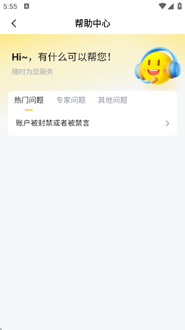 ɫֻ氲װ׿v1.0.5 °