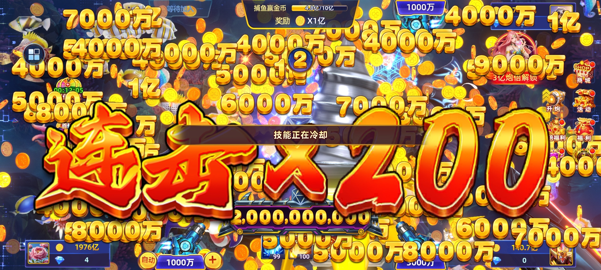 ڲ2ٷ汾ذװֻv8.1.2 Ѱ